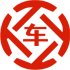 泰安昇腾云汽车抵押贷款公司 