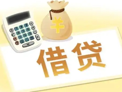 泰安押车贷款:快速解决资金难题的便捷之道